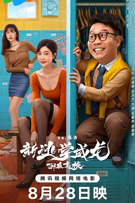 fre天美传媒xxxxhd剧情